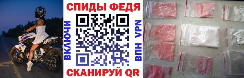 АМФЕТАМИН 97%  мега маркетплейс  Видное 