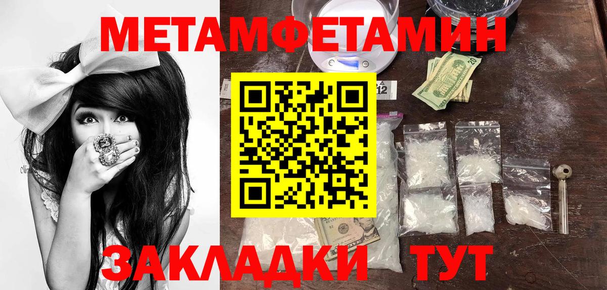 АМФ 97% Видное