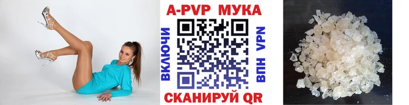 mega вход  Видное  APVP крисы CK 