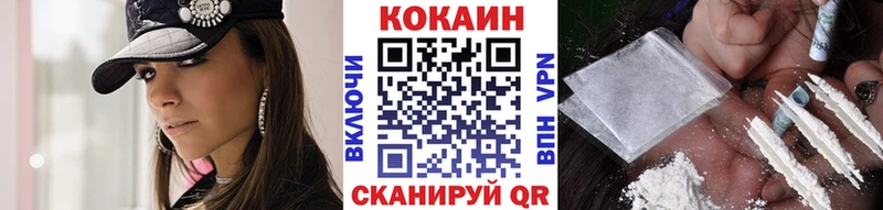 КОКАИН Эквадор Видное