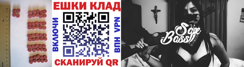 ЭКСТАЗИ 99%  OMG   Видное  продажа наркотиков 