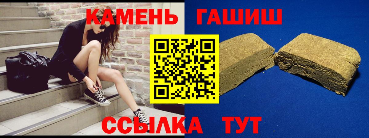 ГАШИШ 40% ТГК Видное