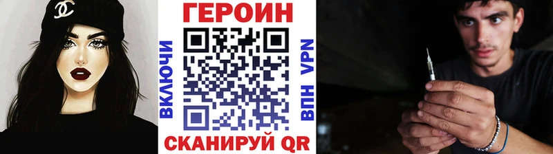 купить  сайты  маркетплейс наркотические препараты  ГЕРОИН Афган  Видное 