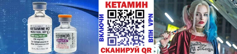 продажа наркотиков  маркетплейс клад  КЕТАМИН VHQ  Видное 