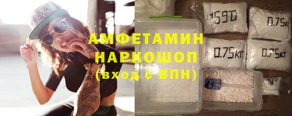 бошки Баксан