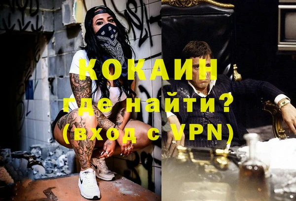 бошки Баксан