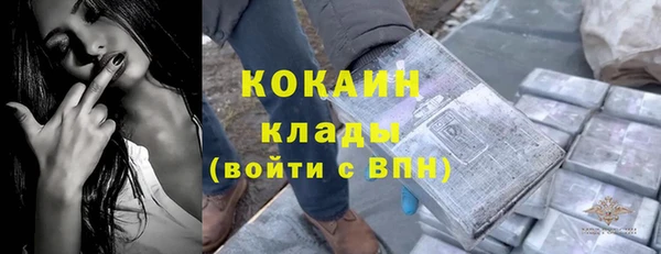 бошки Баксан