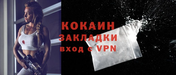 бошки Баксан