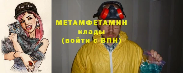 бошки Баксан