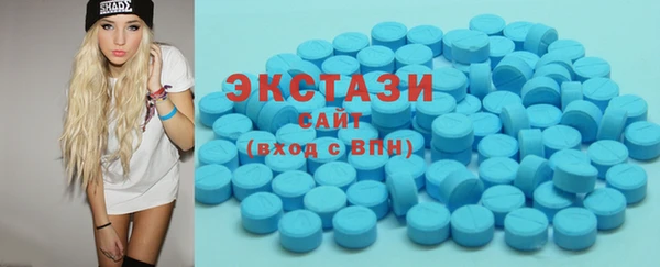 шишки Балахна