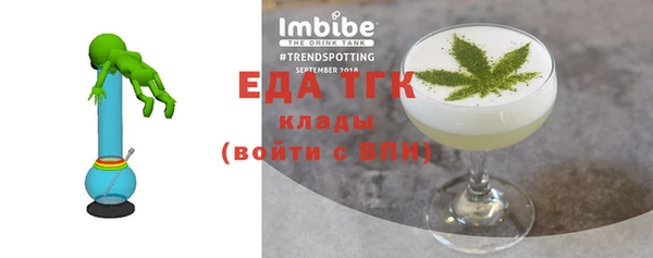 бошки Баксан