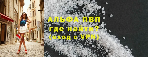бошки Баксан