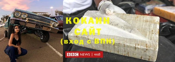 бошки Баксан