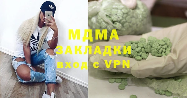герыч Балабаново