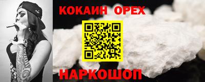 мефедрон мука Аргун
