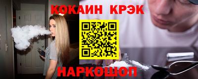 jwh Апшеронск