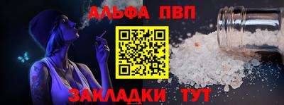 мефедрон мука Аргун