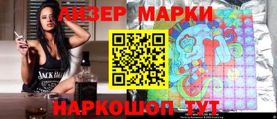 прущие грибы Апрелевка
