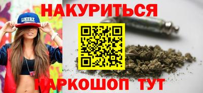 мефедрон мука Аргун