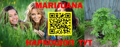 мефедрон мука Аргун