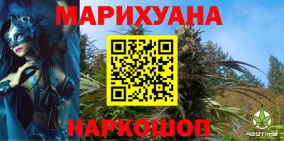 мефедрон мука Аргун