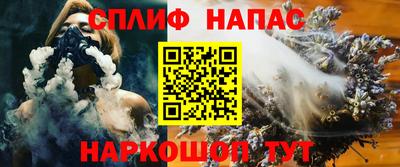 jwh Апшеронск