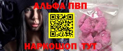 мефедрон мука Аргун