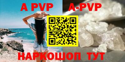прущие грибы Апрелевка