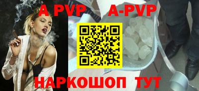 jwh Апшеронск