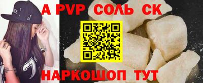 мефедрон мука Аргун