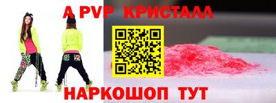 прущие грибы Апрелевка