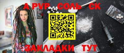 мефедрон мука Аргун