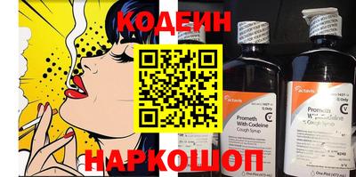 мефедрон мука Аргун