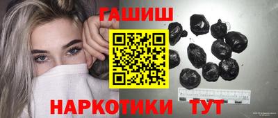 jwh Апшеронск