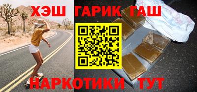jwh Апшеронск