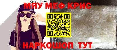 jwh Апшеронск