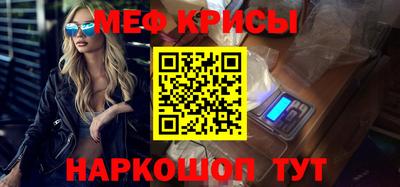 мефедрон мука Аргун