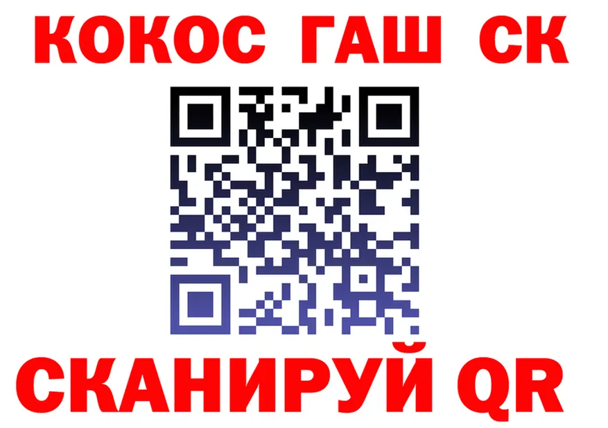 Кокаин VHQ ТОР shop MEGA Видное