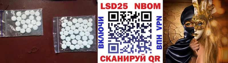 LSD-25 экстази ecstasy  Видное 