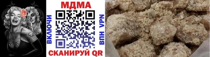 МДМА crystal  блэк спрут зеркало  Видное 