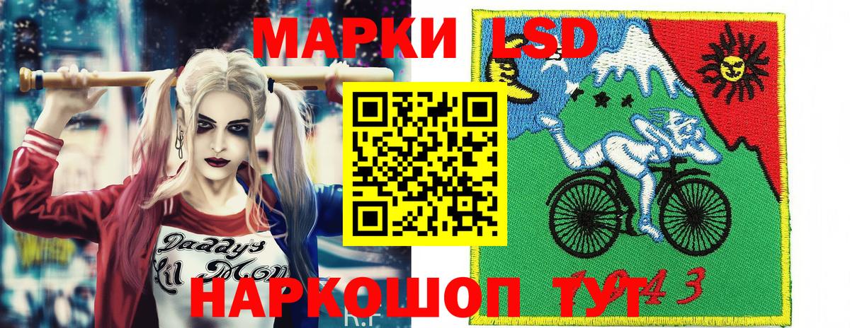 наркошоп  Вход с VPN  Марки N-bome 1,8мг  Видное  Марки N-bome 1,8мг 