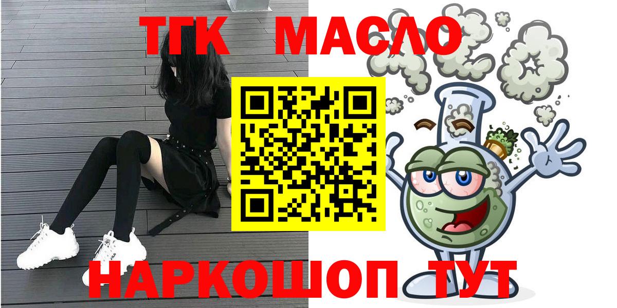 Дистиллят ТГК Wax Видное