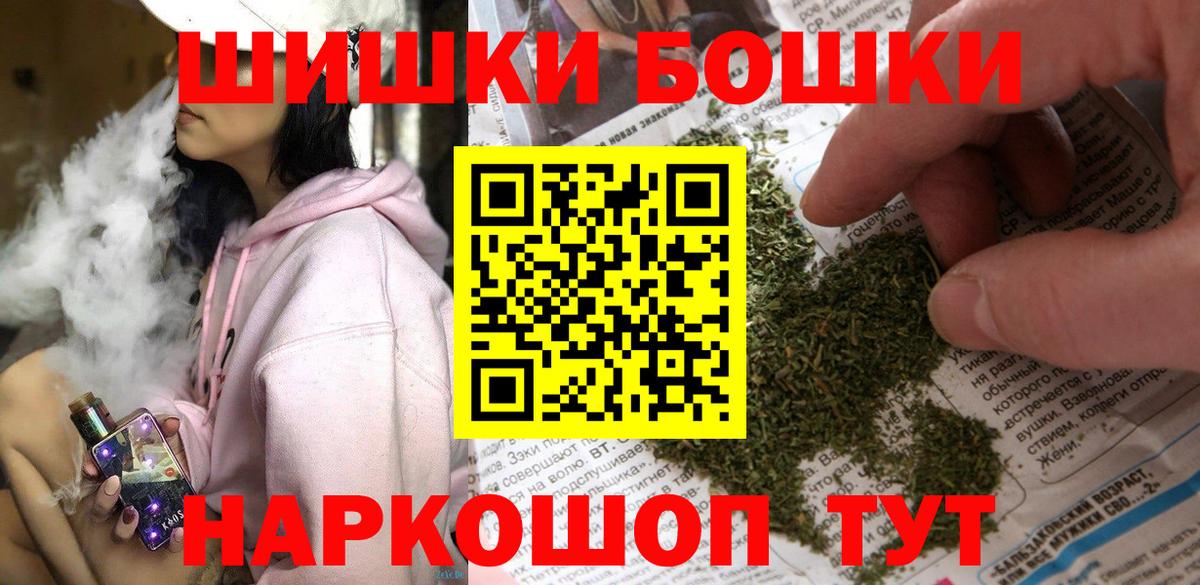 Бошки марихуана тримм Видное